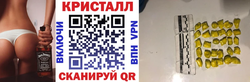 АМФ Розовый  Красногорск 