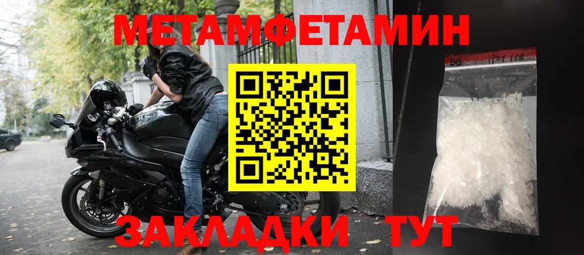 АМФЕТАМИН  АМФ 98%  Вход с VPN  АМФЕТАМИН  Красногорск 