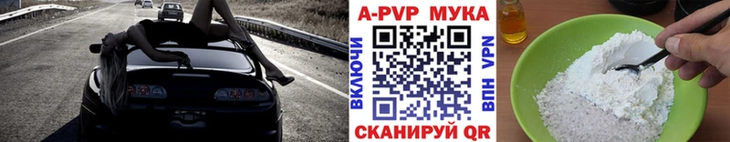 как найти закладки  Красногорск  Альфа ПВП крисы CK 