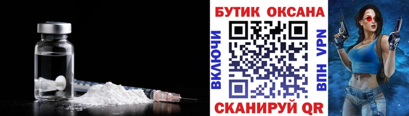 даркнет сайт  Красногорск  БУТИРАТ вода 