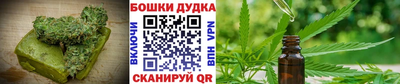 Еда ТГК конопля  хочу наркоту  Красногорск 