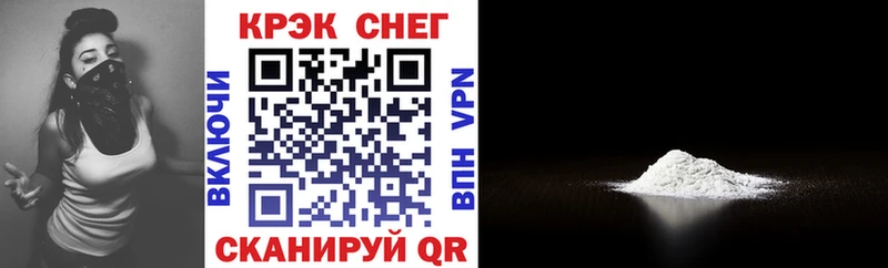 COCAIN 97%  Красногорск 