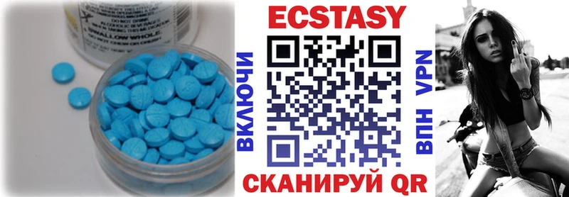 Ecstasy XTC  где можно купить наркотик  Красногорск 