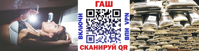 Гашиш Cannabis Красногорск