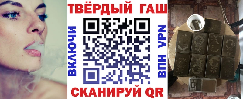 Гашиш hashish  где найти   Красногорск 