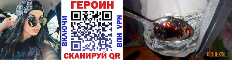 ГЕРОИН гречка Красногорск