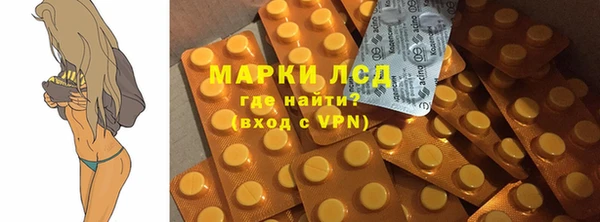 PSILOCYBIN Алексеевка