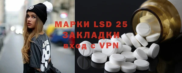 марки lsd Майский