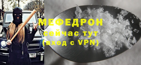 ALPHA PVP Магадан