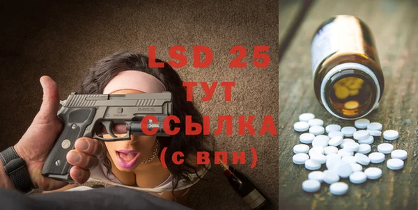 меф VHQ Алексин