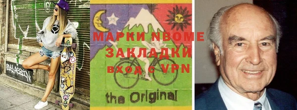 меф VHQ Алексин