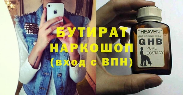 PSILOCYBIN Алексеевка