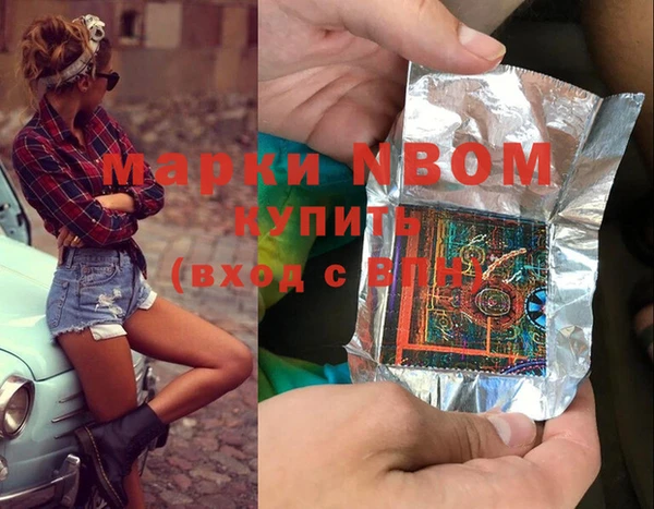 меф VHQ Алексин