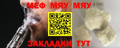 экстази Комсомольск-на-Амуре