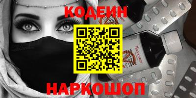 мефедрон VHQ Коммунар