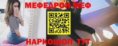 мефедрон VHQ Коммунар