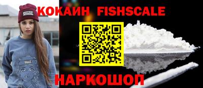 мефедрон VHQ Коммунар