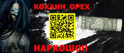 гашик Конаково