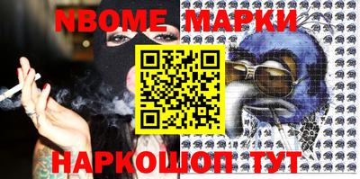 гашик Конаково