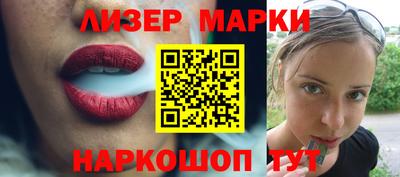 гашик Конаково