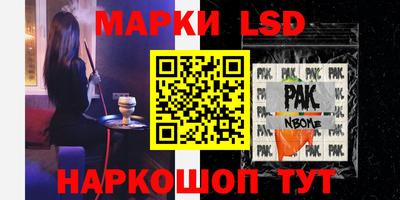 экстази Комсомольск-на-Амуре