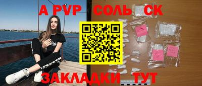 мефедрон VHQ Коммунар
