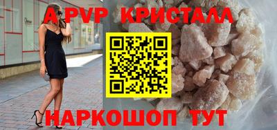 гашик Конаково