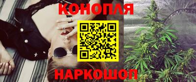 гашик Конаково