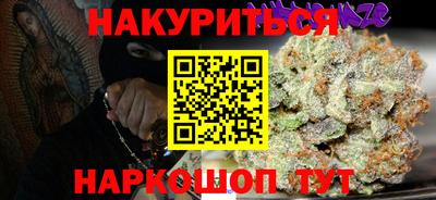 гашик Конаково