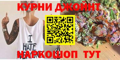 мефедрон VHQ Коммунар