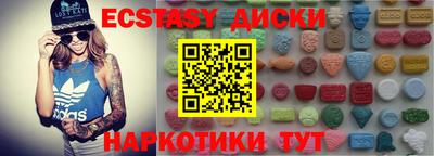 мефедрон VHQ Коммунар