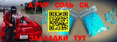 экстази Комсомольск-на-Амуре