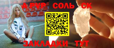 экстази Комсомольск-на-Амуре