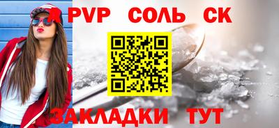 экстази Комсомольск-на-Амуре