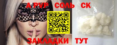 мефедрон VHQ Коммунар