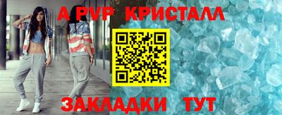 мефедрон VHQ Коммунар