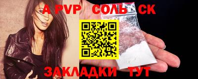гашик Конаково
