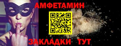 экстази Комсомольск-на-Амуре