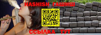 гашик Конаково
