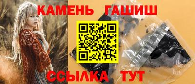 гашик Конаково