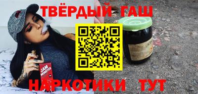 гашик Конаково