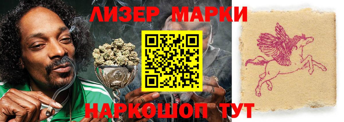 LSD-25 экстази ecstasy Красногорск