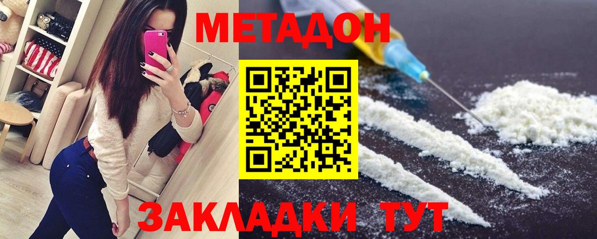 blacksprut ссылка  Метадон мёд  Вход с VPN  Красногорск 