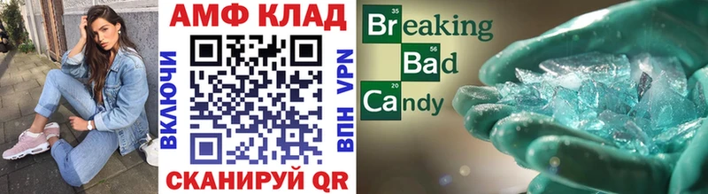 МЕТАМФЕТАМИН Methamphetamine  Красногорск 