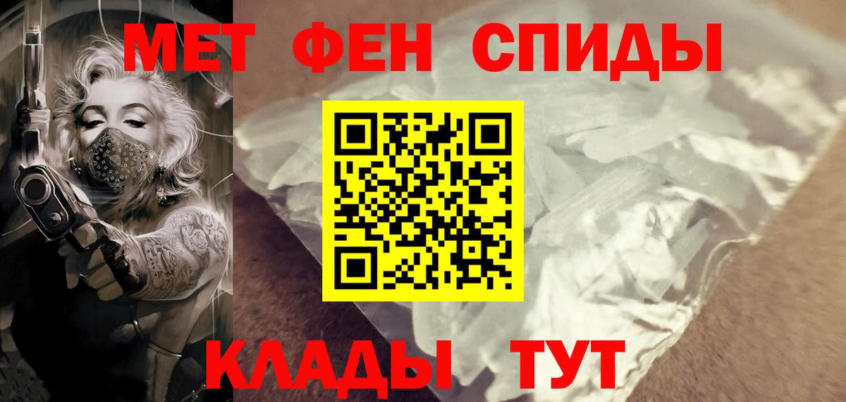 Первитин витя Красногорск