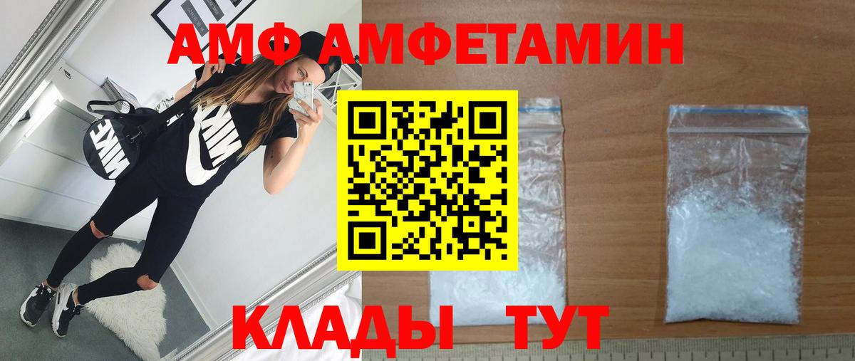 Метамфетамин  Вход с VPN  Красногорск  Метамфетамин кристалл 