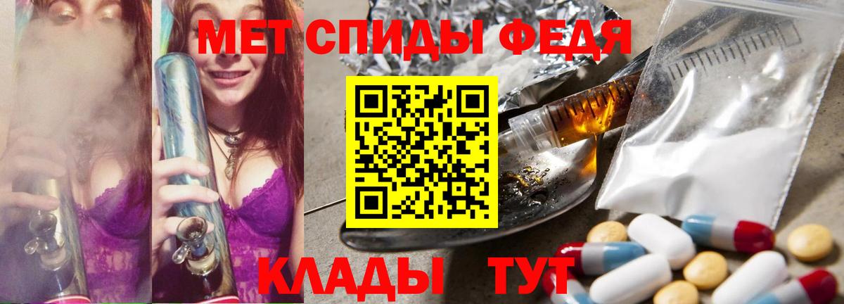 Красногорск  Alpha PVP СК кристаллы  Вход с VPN  Меф   ГАШ  MDMA  Марихуана  МАРИХУАНА 