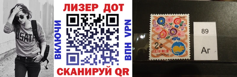 Марки N-bome 1500мкг  сколько стоит  shop состав  Красногорск  hydra ONION 