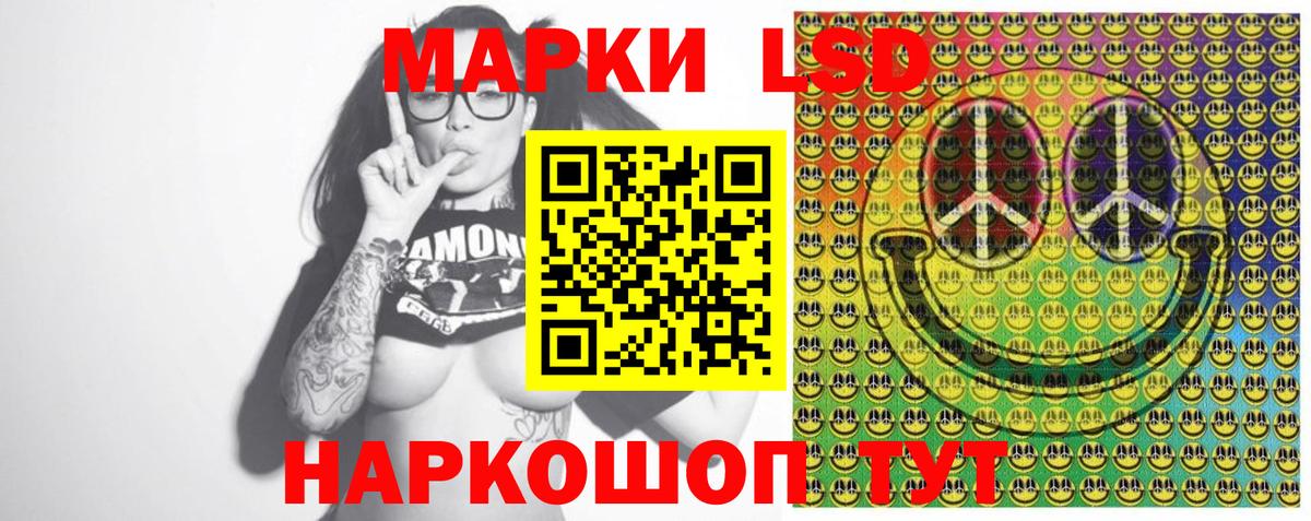 Наркотические марки 1,8мг Красногорск
