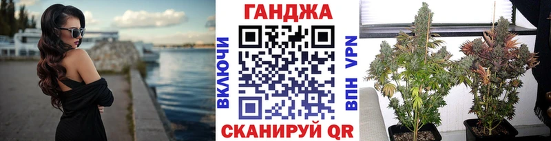 Каннабис Ganja  как найти закладки  Красногорск 
